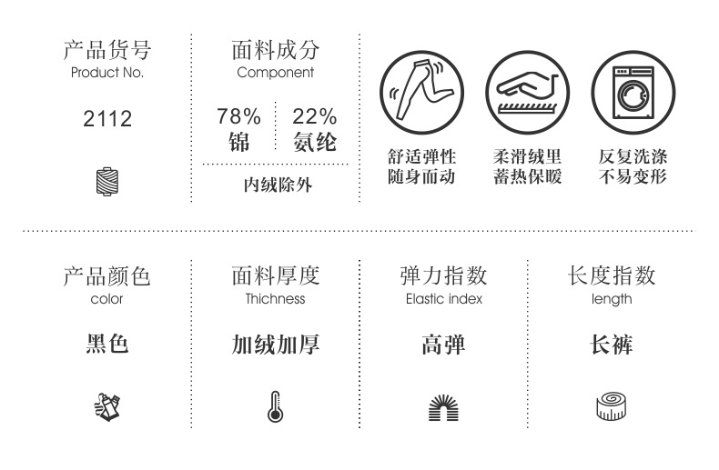 施悦名 冬季外穿打底裤加绒加厚棉裤特大码女裤高腰弹力珍珠绒铅笔小脚裤A