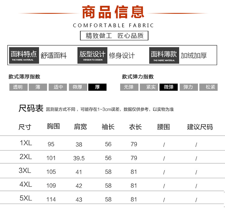 洋湖轩榭 中老年女装秋冬加绒加厚绣花打底衫2019新款妈妈装修身长袖上衣服A