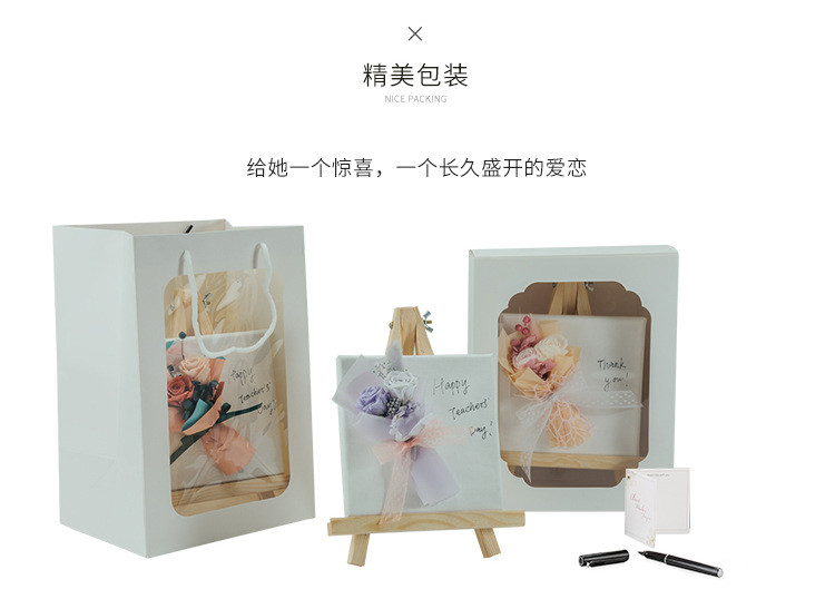 汤河店 2019创意永生花圣诞树礼品 送女朋友老师圣诞节生日浪漫礼物