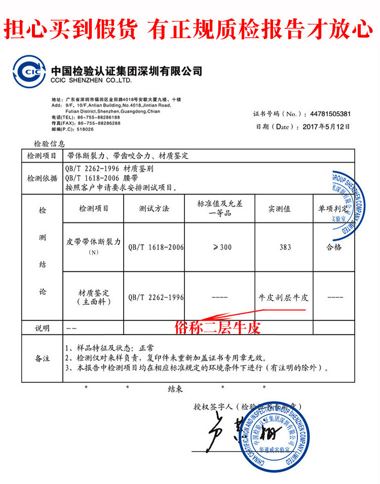 小童马  皮带男士真皮针扣腰带男牛皮裤带复古休闲C