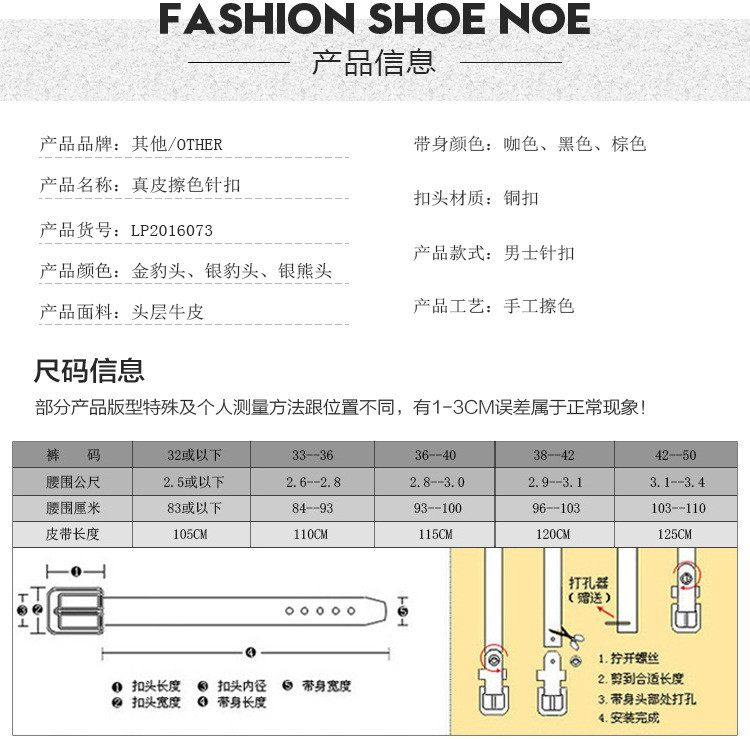 小童马   真皮男士豹头平滑扣头层头层牛皮带新款商务牛皮腰带C