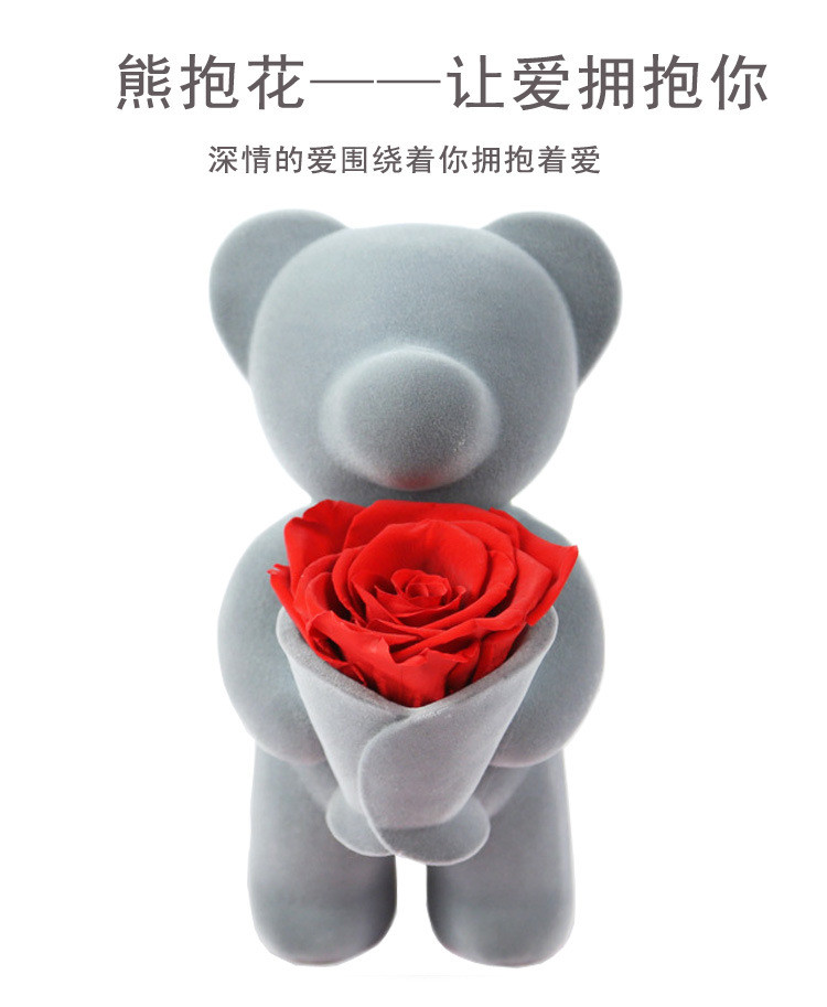 汤河店 创意礼物植绒熊永生花丘比特熊保鲜玫瑰花送女朋友结婚求婚礼品