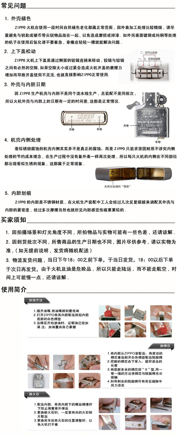 小童马  新款上新送朋友送老公打火机怀表银色镶贝壳生日礼品C