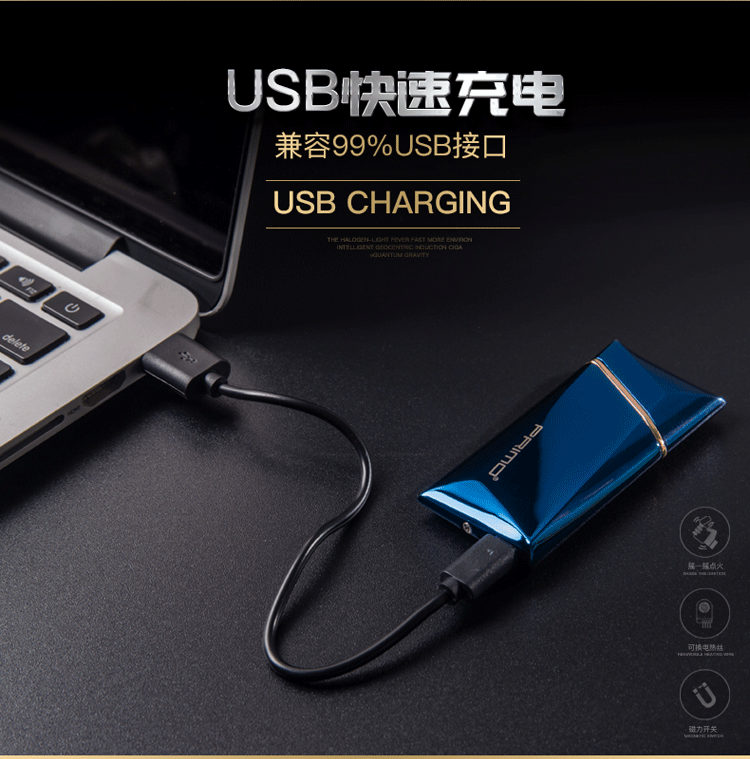 小童马   摇一摇感应USB039充电打火机送礼男点烟器C