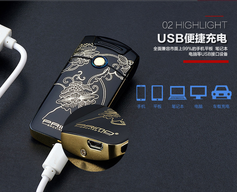 小童马  USB充电点烟器防风单电弧打火机创意礼品C