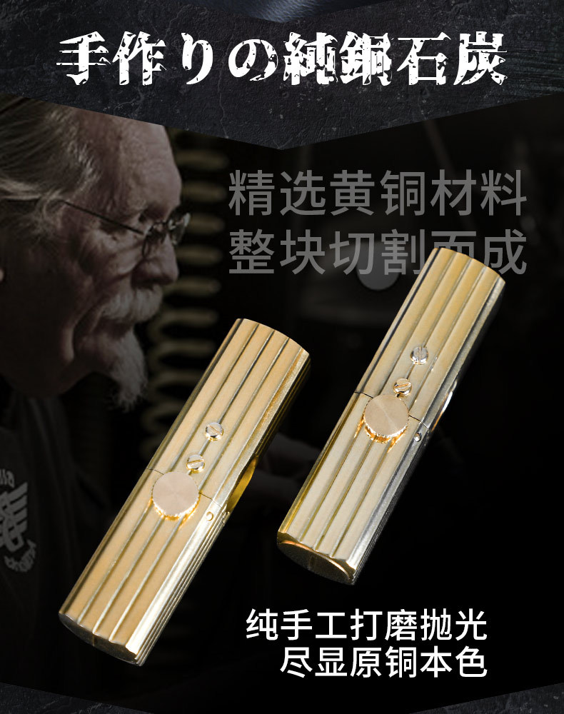 小童马  新款全铜打火机金属油机个性定制火机C