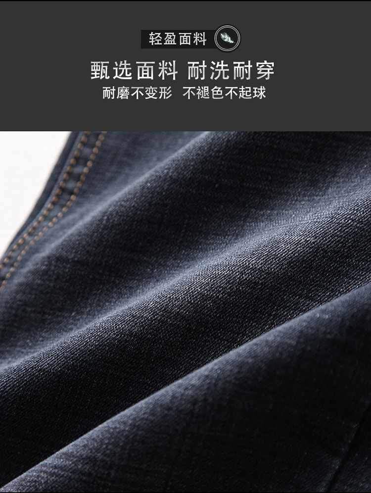 汤河之家  2019加绒加厚微弹直筒牛仔长裤冬季保暖男士加厚休闲裤子C