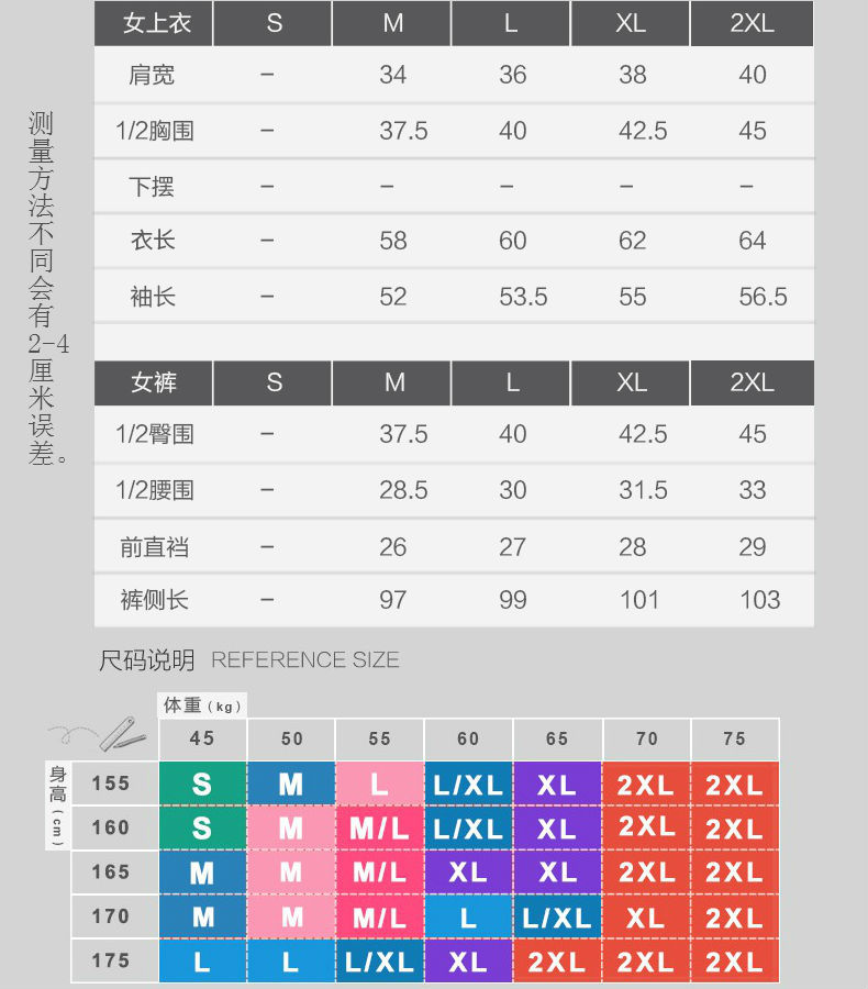 施悦名 秋冬新款保暖内衣套装女士保暖内衣圆领套头加绒加厚秋衣秋裤套装A