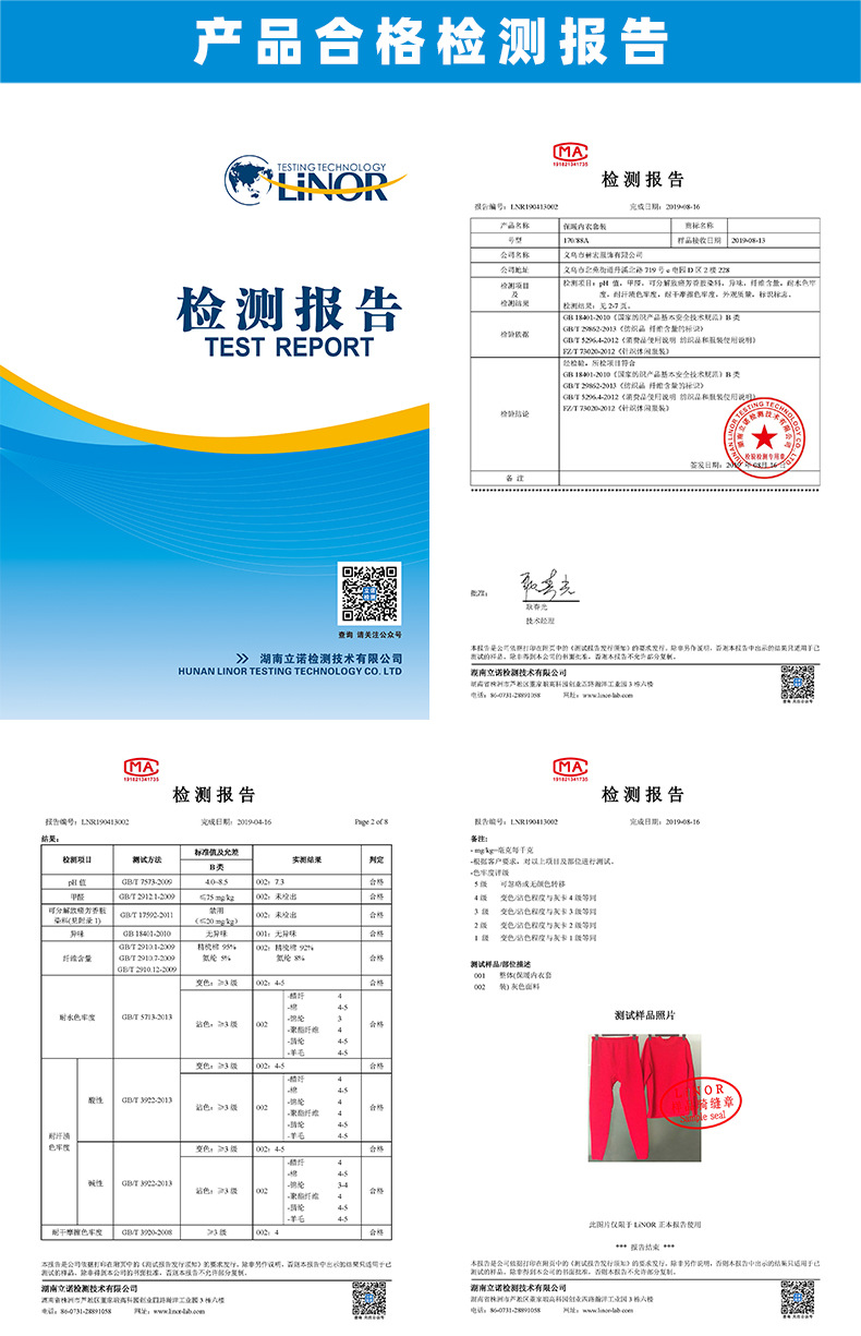 施悦名 新款秋冬火山绒保暖内衣套装双层加绒加厚秋衣秋裤男女黄金暖甲A