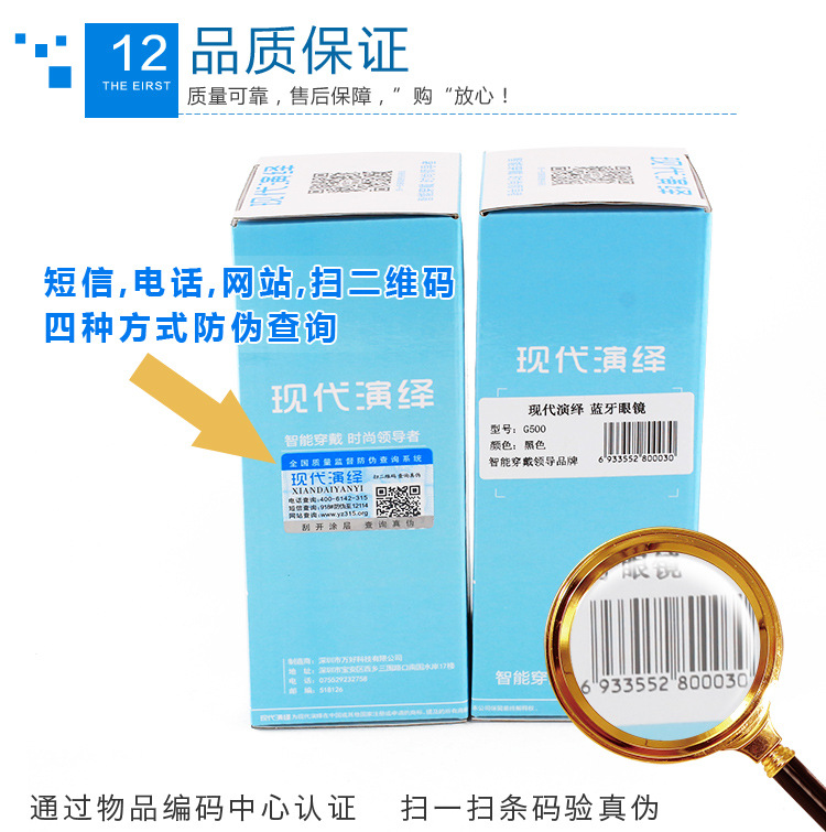 汤河店 G500 新款智能蓝牙音乐眼镜带立体声耳机可拨打蓝牙电话偏光眼镜A