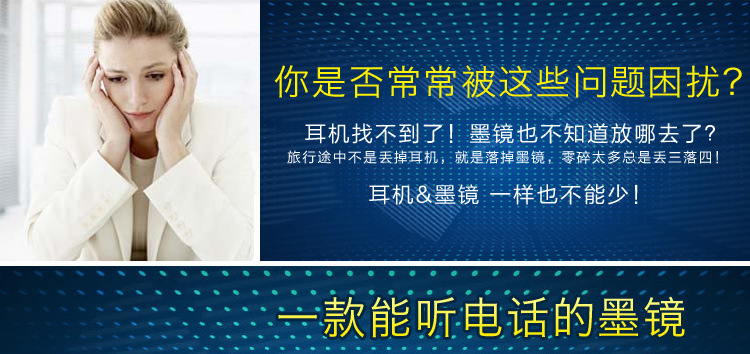 汤河店 G500 新款智能蓝牙音乐眼镜带立体声耳机可拨打蓝牙电话偏光眼镜A