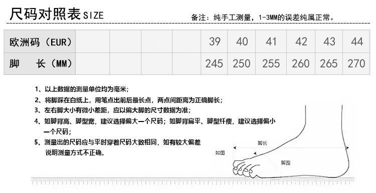 小童马  真飞织2019秋季新款男士运动鞋韩版透气休闲跑步鞋潮流厚底鞋子C