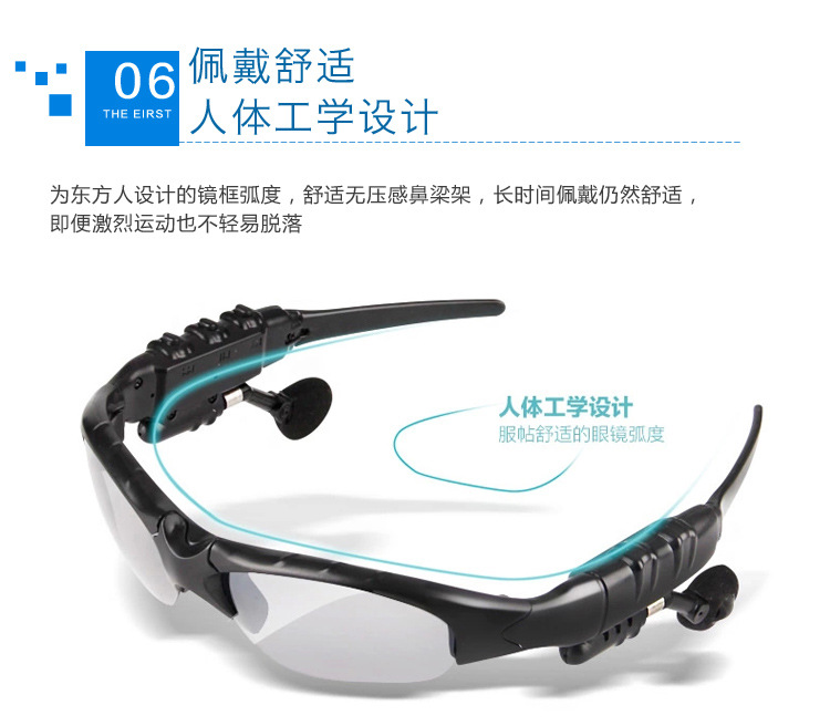 汤河店 G500 新款智能蓝牙音乐眼镜带立体声耳机可拨打蓝牙电话偏光眼镜A
