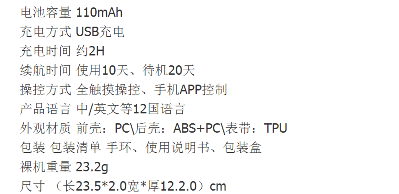 汤河店 G20心率血压心电智能手环IP67防水蓝牙健康运动计步心电图显示A