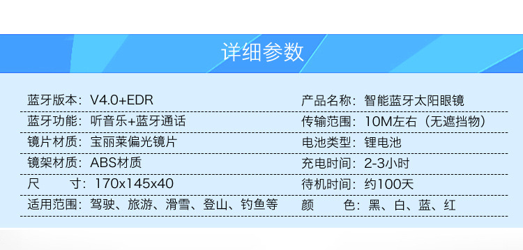 汤河店 G500 新款智能蓝牙音乐眼镜带立体声耳机可拨打蓝牙电话偏光眼镜A