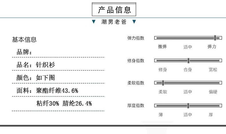 洋湖轩榭 中老年人男装套头毛衣爸爸针织打底衫秋冬装爷爷50老人60岁70加厚A