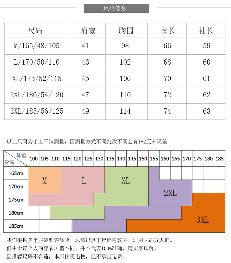 洋湖轩榭 红色爸爸装衬衫2019秋季长袖翻领宽松印花衬衣中老年男装薄款上衣A