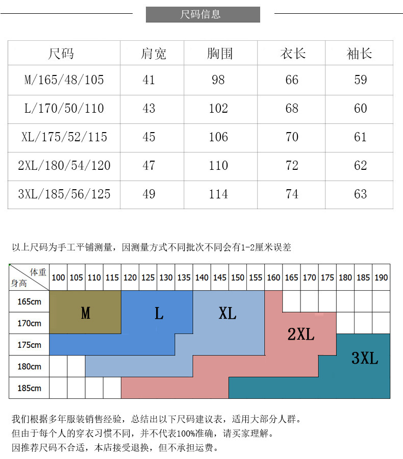 洋湖轩榭 中老年人男装套头毛衣爸爸针织打底衫秋冬装爷爷50老人60岁70加厚A