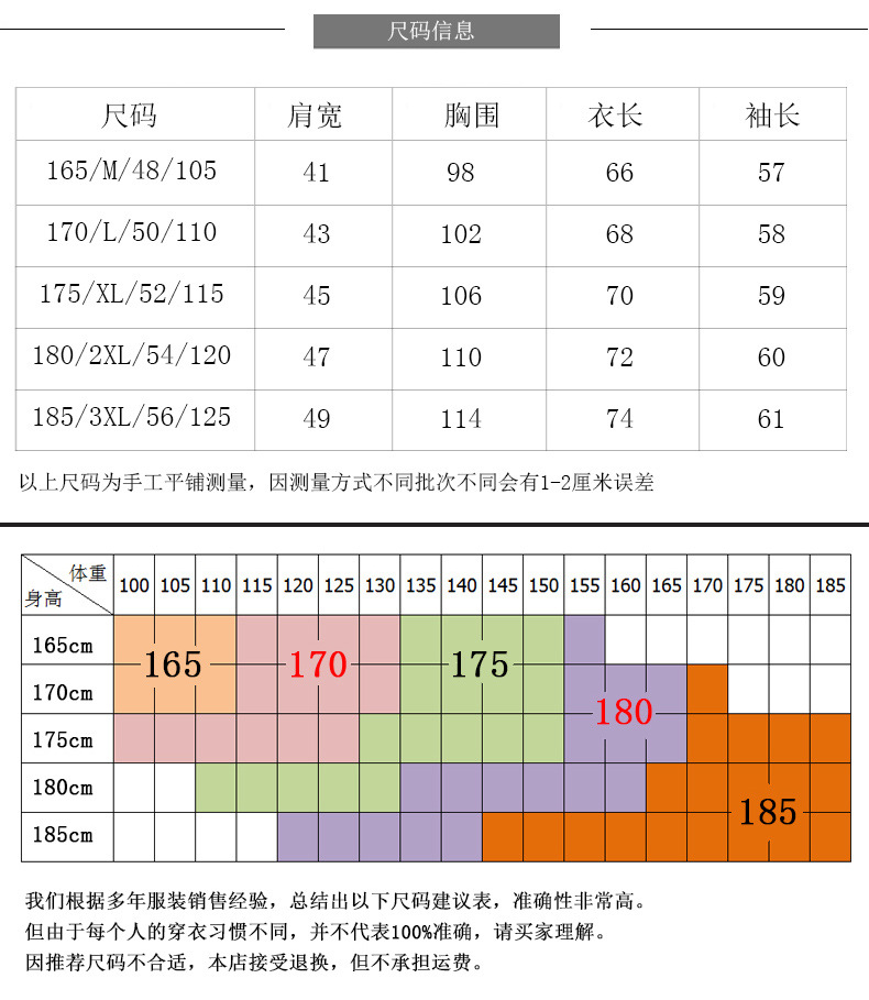 洋湖轩榭 年轻爸爸装长袖衬衫2019秋季中老年男装宽松大码印花衬衣男士秋装A