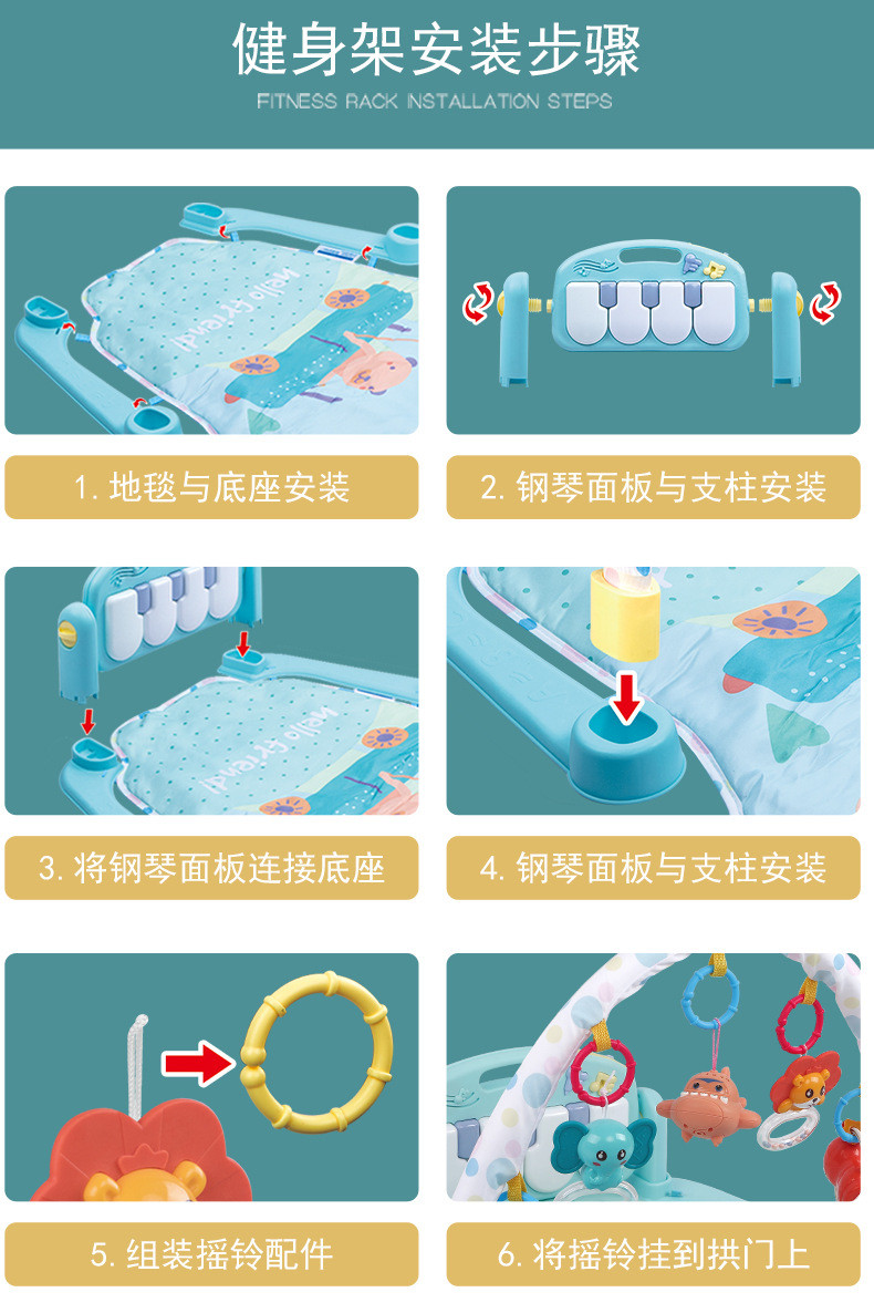 汤河店  婴儿玩具音乐脚踏钢琴健身架宝宝摇铃灯光游戏健身毯C