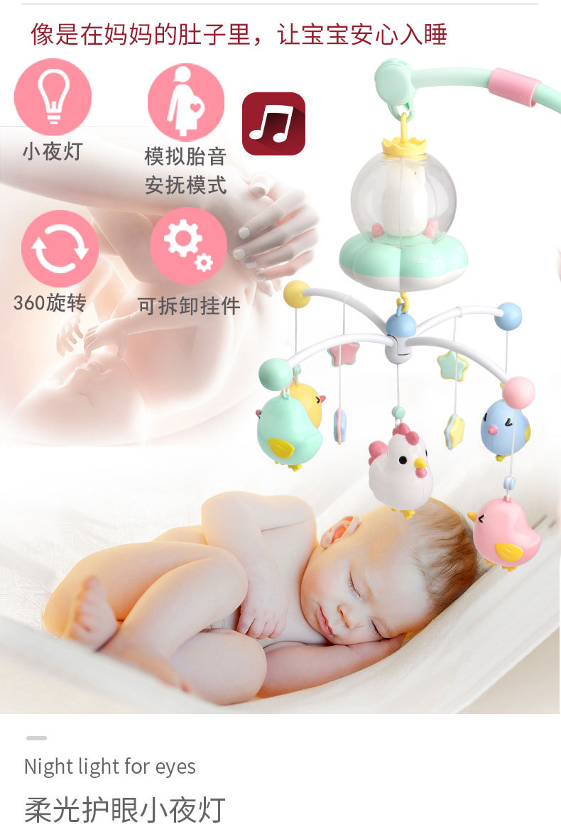 小童马 宝宝带灯光床头铃触摸带音效胎声旋转婴儿玩具0-1岁摇铃床铃C