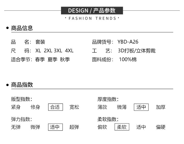 洋湖轩榭 妈妈春秋棉麻长袖套装40岁50中老年女装开衫衬衣中年绣花两件套A