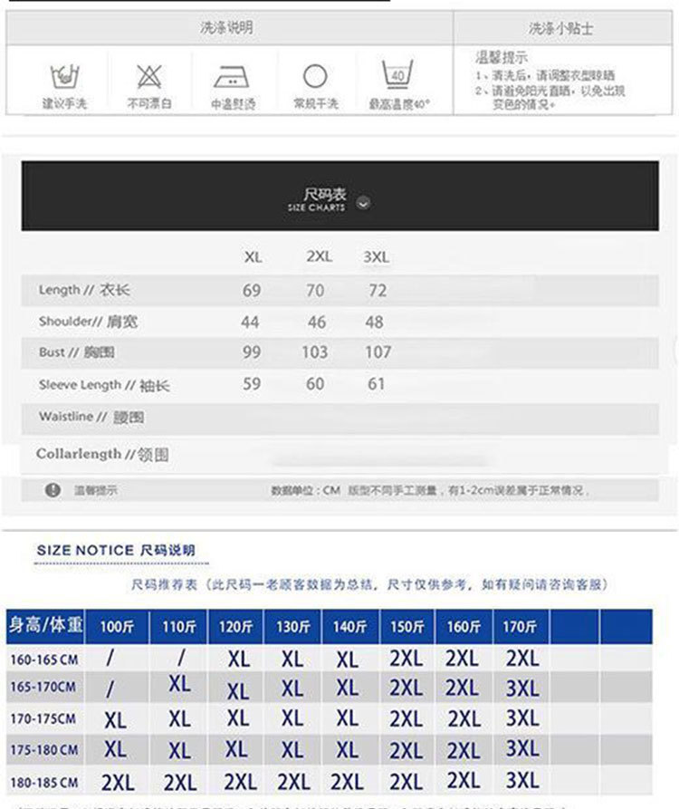 洋湖轩榭 秋冬加绒男士套装保暖内衣套装秋衣秋裤中青年圆领打底衫打底裤子A