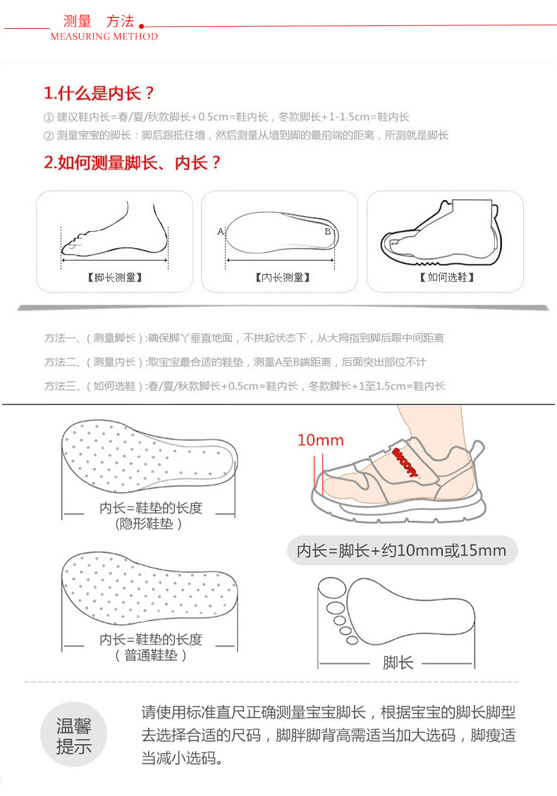 汤河店  儿童雨鞋卡通男女童宝宝学生胶鞋雨靴卡通图小孩水鞋C