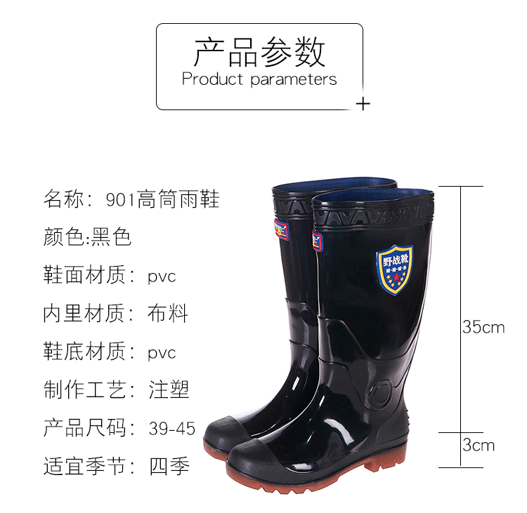 汤河店  耐磨劳保雨靴冬季保暖防滑防水工作靴男士加棉高筒雨靴C