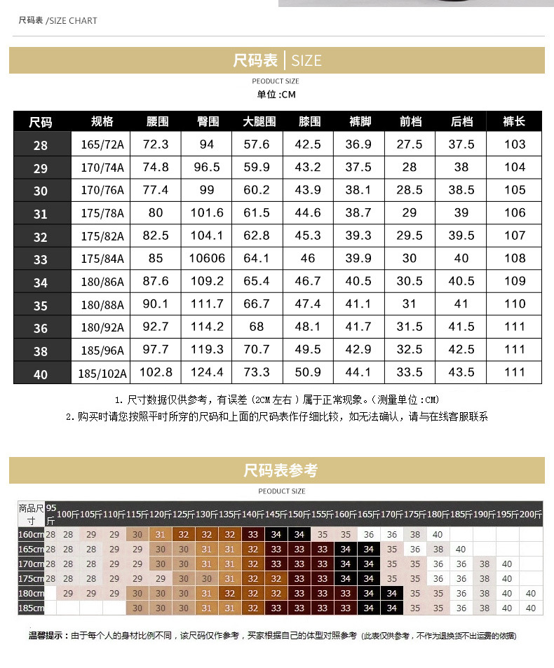 汤河之家  加绒加厚牛仔裤时尚直筒弹力大码牛仔长裤子冬季保暖男裤高腰直筒C