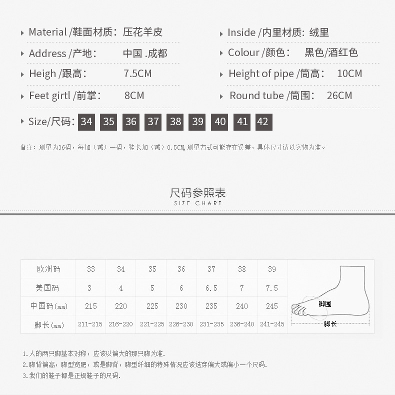 小童马  冬季新品粗跟尖头短靴女真皮大码加绒皮靴高跟女靴子C