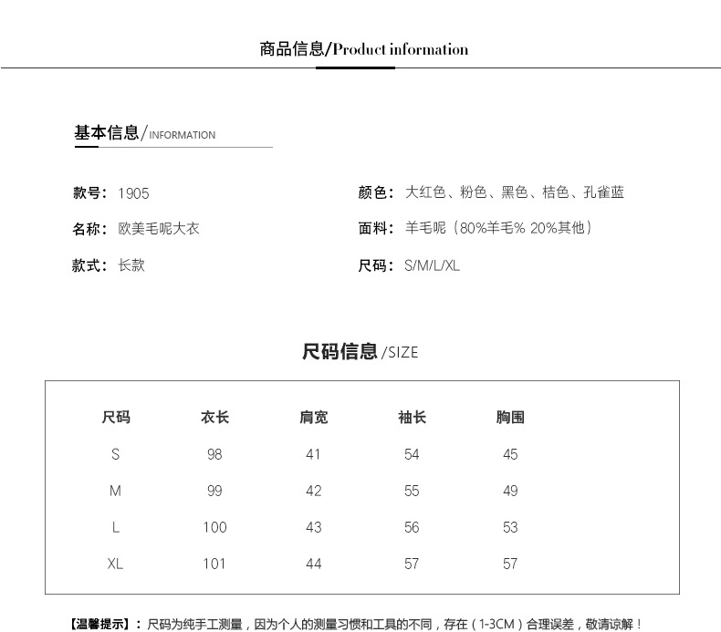 施悦名 毛呢大衣女 长款羊毛双面呢大衣女韩式修身款毛呢外套女A