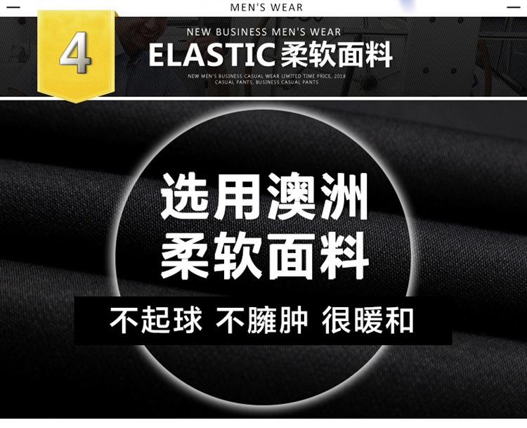 汤河之家  加绒加厚男士休闲裤时尚直筒弹力大码裤子厚款保暖男裤C