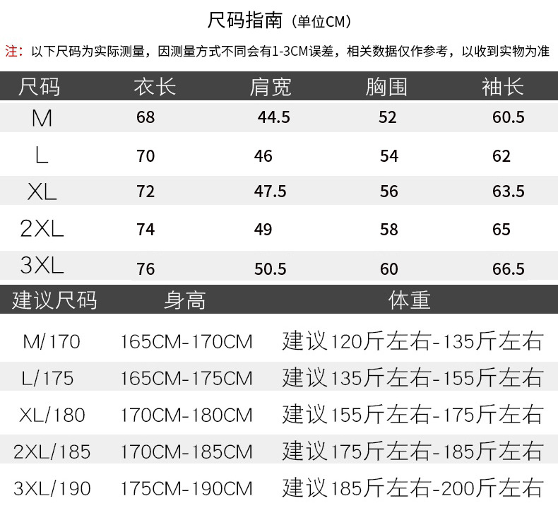 汤河之家  男士加绒加厚卫衣时尚修身弹力舒适绒衣冬季保暖御寒厚款毛衣潮C