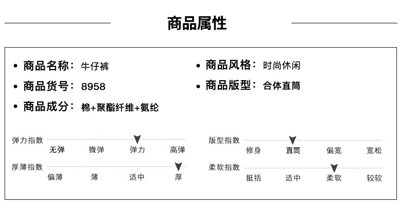 汤河之家  秋冬牛仔裤男弹力修身直筒加绒男士牛仔裤男式商务牛仔长裤子C