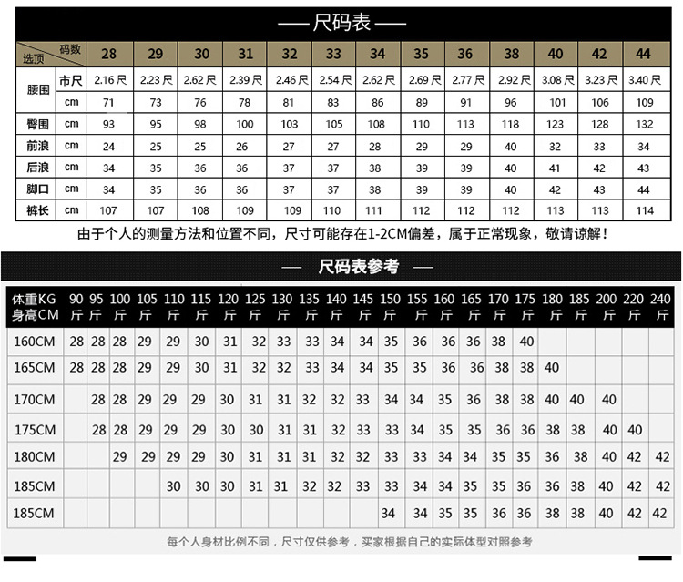 汤河之家  秋冬厚款男士商务休闲直筒大码裤秋季青年男装弹力C