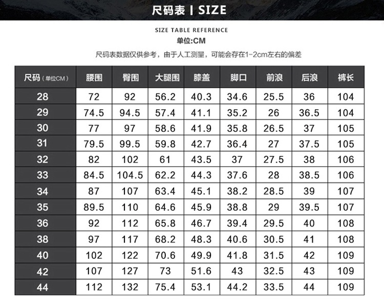 汤河之家  加绒加厚男士休闲裤时尚直筒弹力大码裤子厚款保暖男裤C