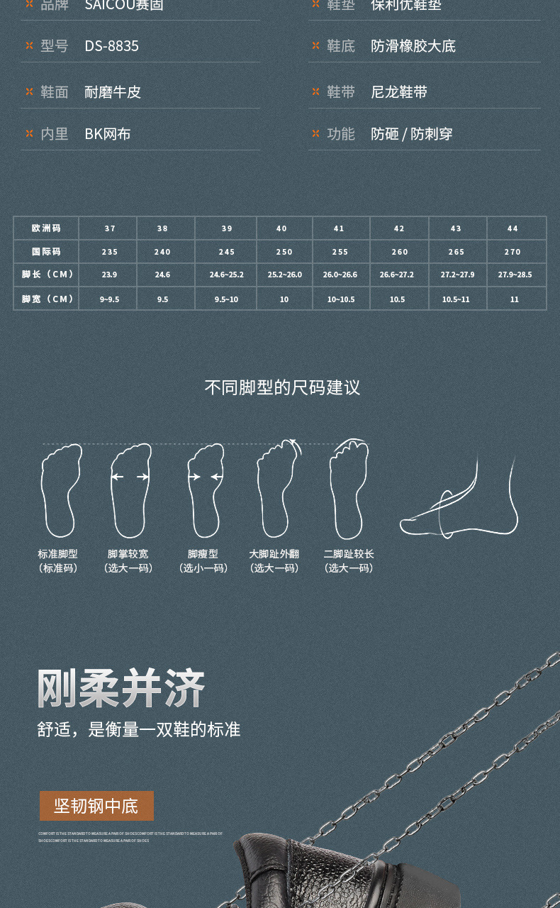 小童马   男四季通用防臭安全鞋钢包头防砸防刺穿耐磨老保工作鞋C