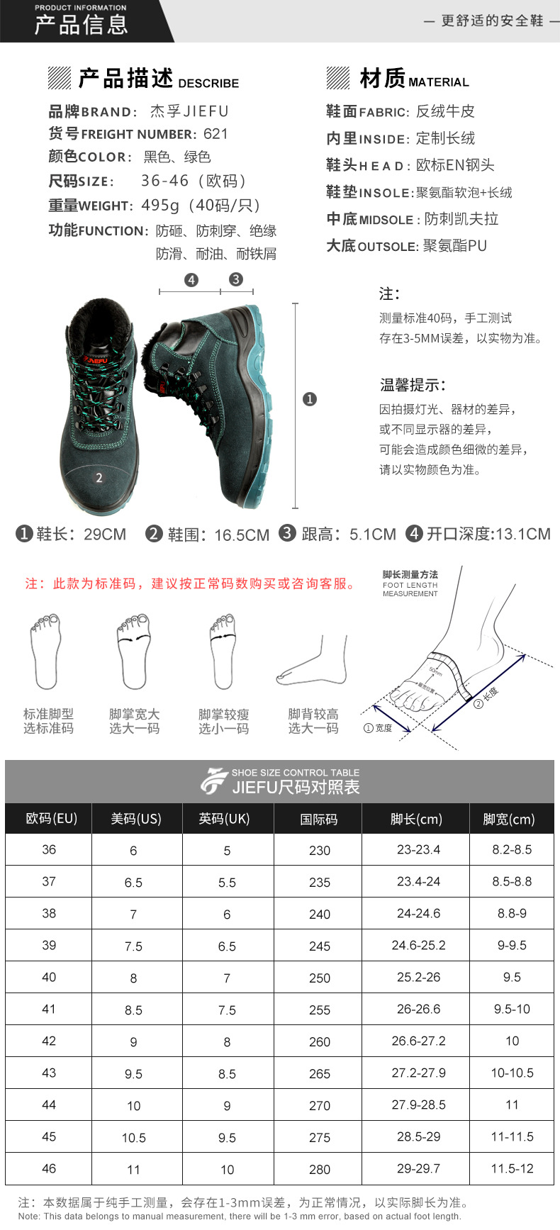 小童马  冬季劳保鞋钢包头防砸防刺穿电工绝缘防水高帮安全靴C