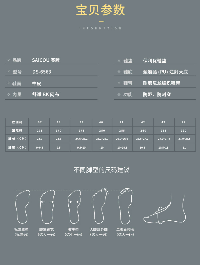 小童马  安全鞋男防砸防刺穿透气运动工作鞋工地真皮轻便钢包头劳保鞋C