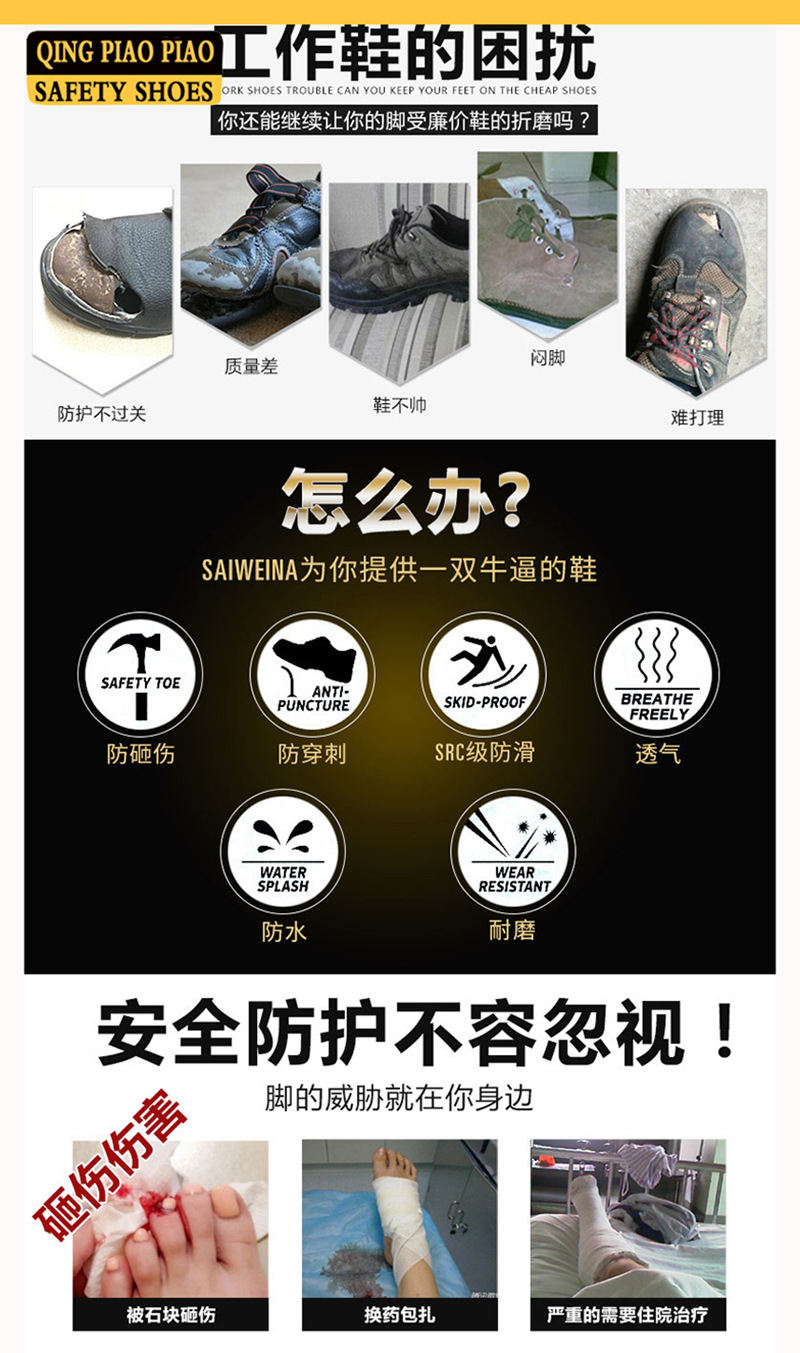 小童马  2019新款劳保鞋防砸防穿刺绝缘6KV电工安全鞋耐磨防护鞋C