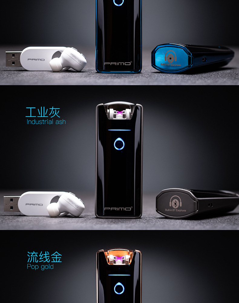 汤河店 2019全新PRIMO蓝牙耳机精品防风电子点烟器USB充电打火机A