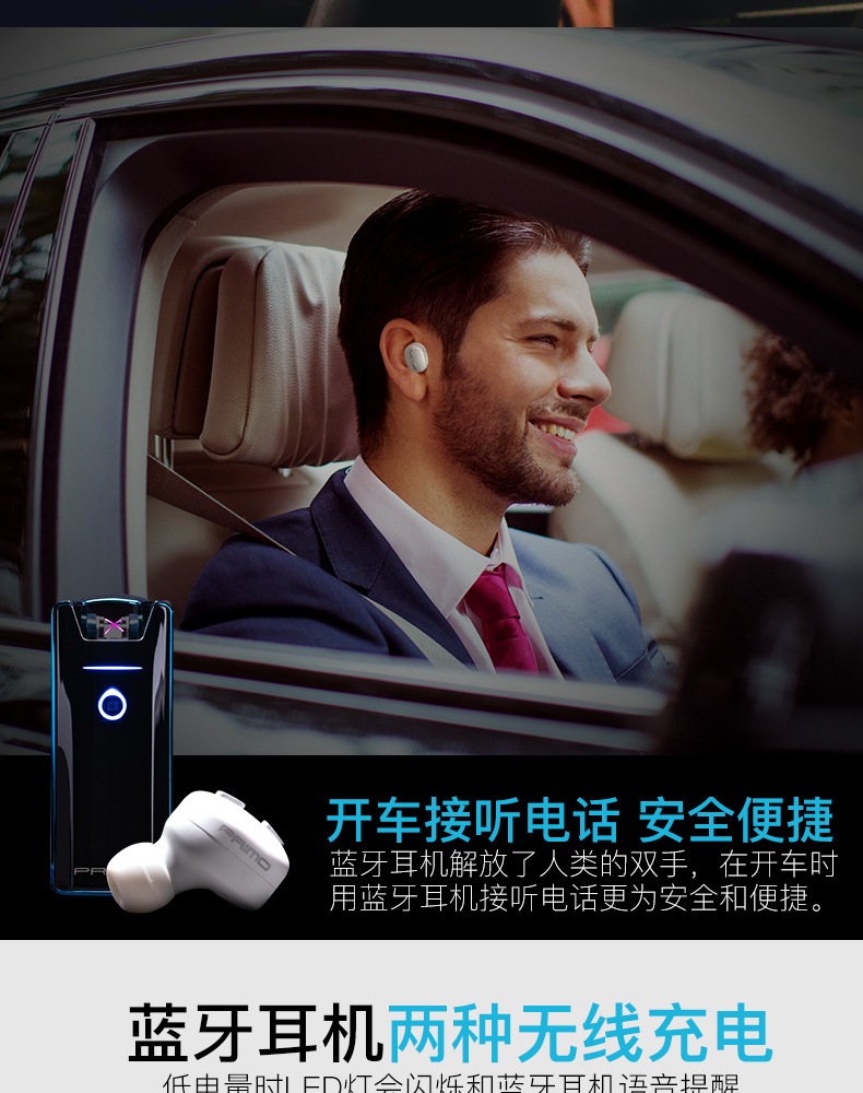 汤河店 2019全新PRIMO蓝牙耳机精品防风电子点烟器USB充电打火机A