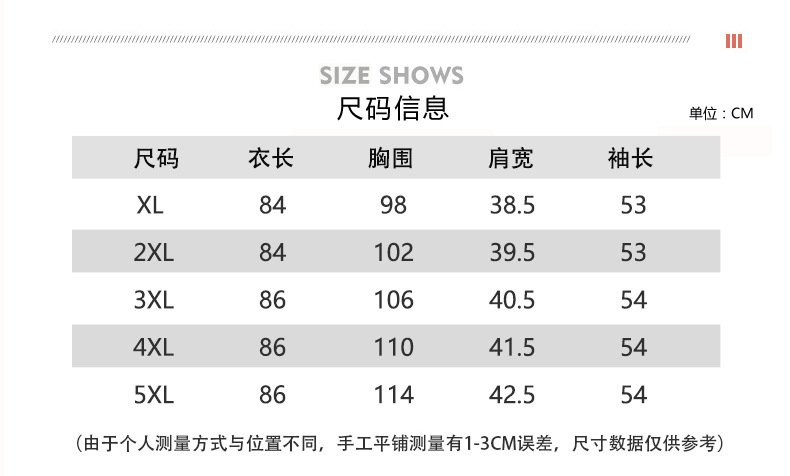 洋湖轩榭 妈妈款秋装洋气外套高贵中年妇女上衣中老年女装风衣薄款A