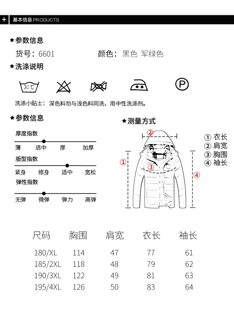 汤河之家  新款男士大码连帽棉服休闲加厚保暖棉衣外套棉袄C