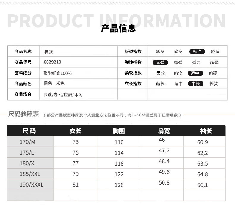 汤河之家  男棉服新款商务青年中长款冬季连帽加厚保暖休闲棉衣C