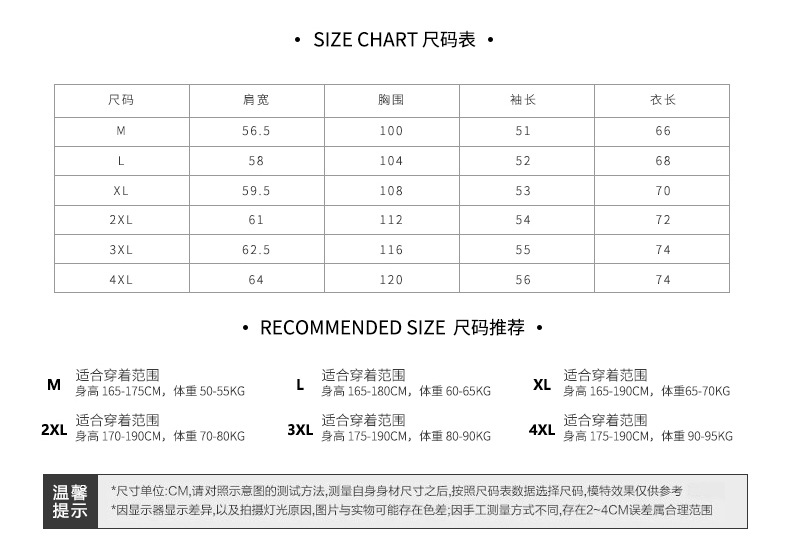 汤河之家  新款秋冬拼接潮流时尚青年街头文化男士连帽卫衣C