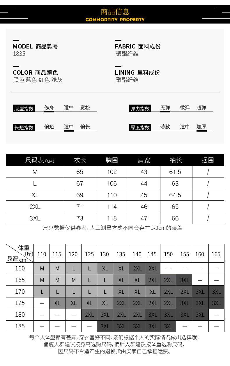 汤河之家  男士棉衣冬季新款韩版潮流帅气加厚青年羽绒棉服棉袄外套男装C