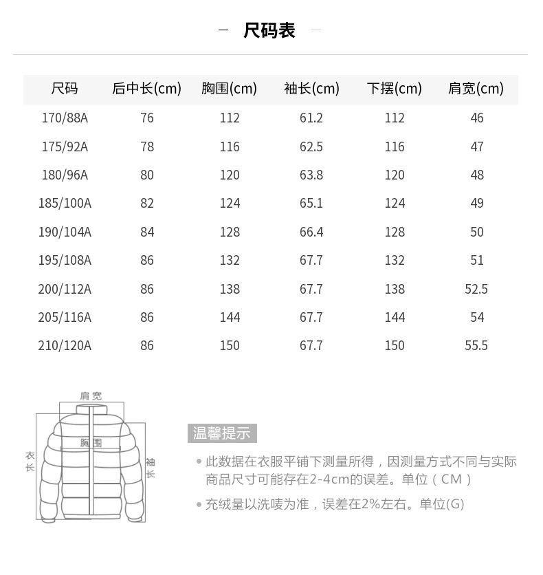 汤河之家   羽绒服男士冬装新款商务中长款保暖加厚款潮流外套帅气C