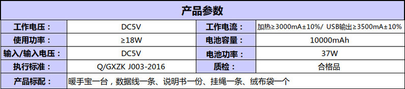 汤河店 多功能暖手宝冬季便携移动电源充电宝 快速发热萌宠暖手宝礼物A